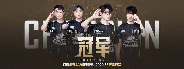 巴尔科拉带 巴尔科拉带