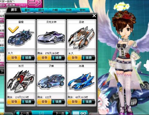 次比赛采用 次比赛采用