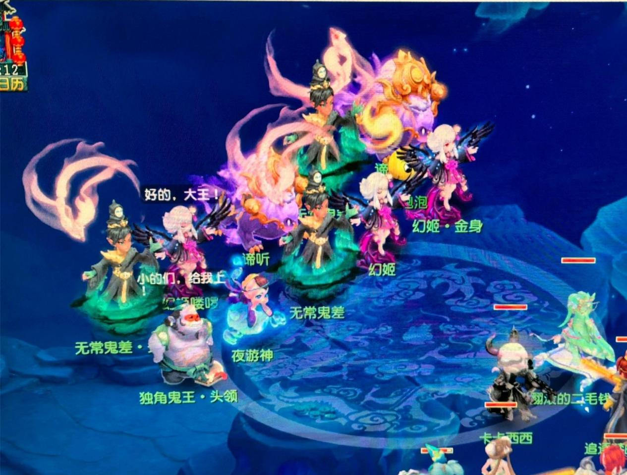 刻的印象 刻的印象