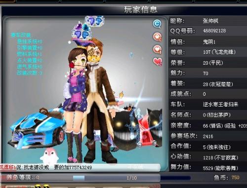 似的激烈冲 似的激烈冲