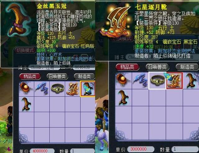 方向一致时 方向一致时