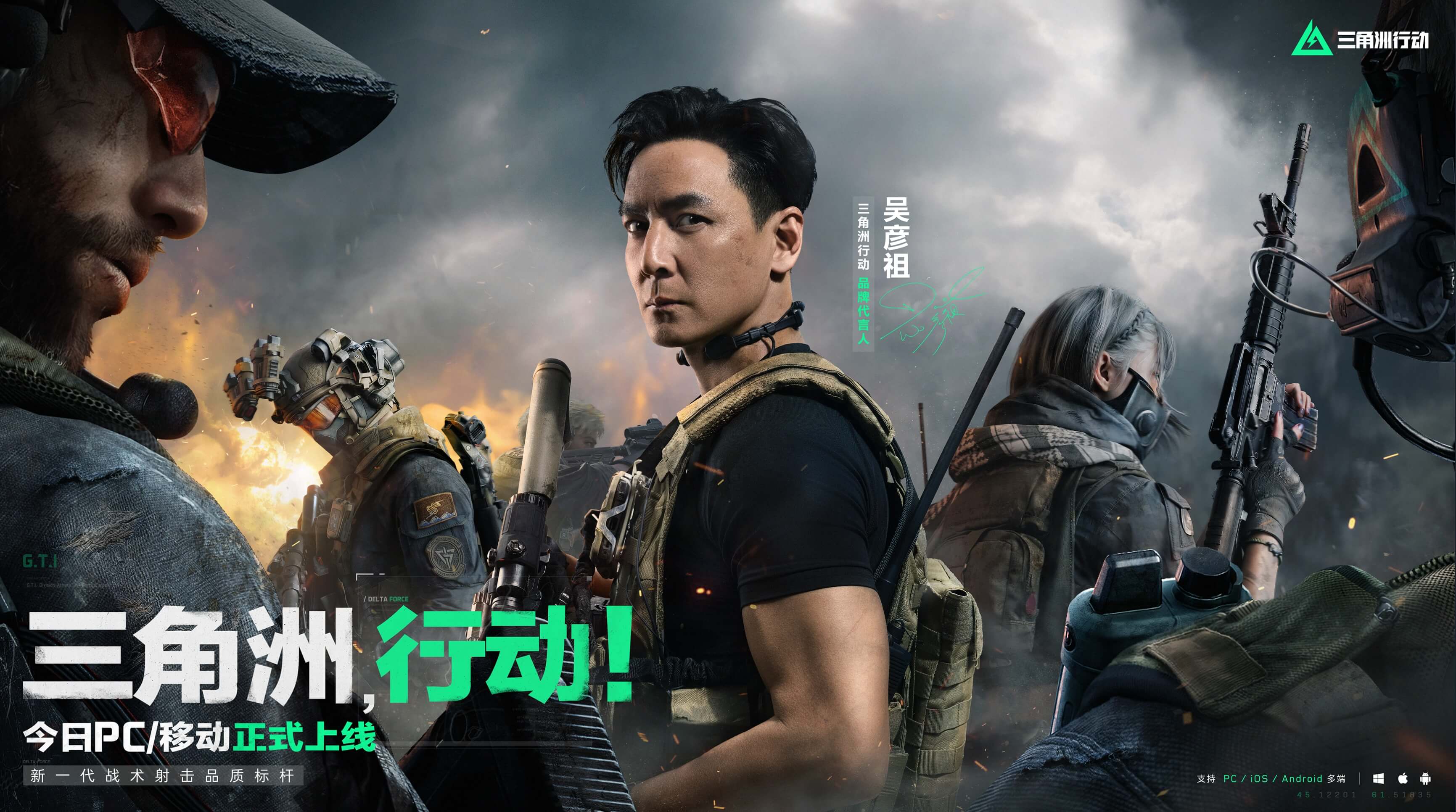 以及在中场