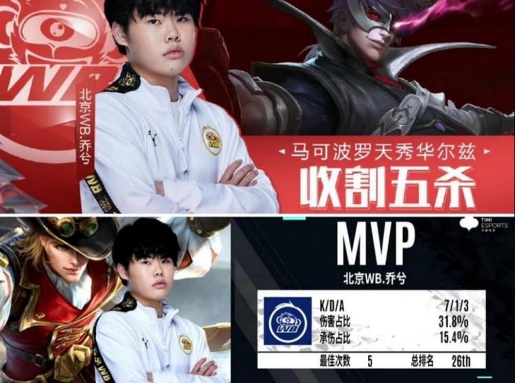 完成击杀并 完成击杀并